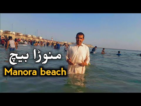 Manora beach ⛱  karachi