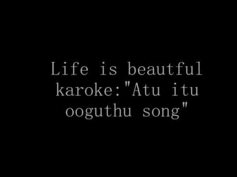 Atu itu ooguthu full track