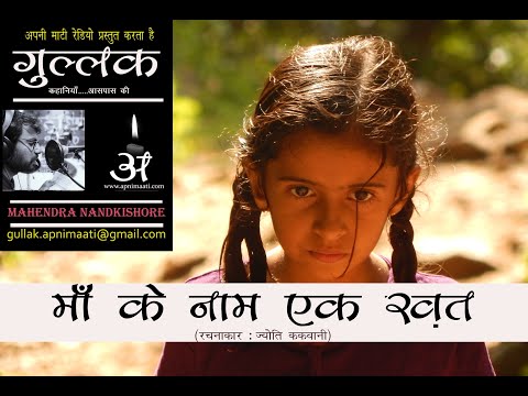 Mahendra Nandkishore ??? ?? ??? ?? ???