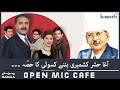 Aftab Iqbal Kasauti haar gae | Open Mic Cafe with Aftab Iqbal | 23rd October 2022