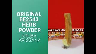 BE2543 HERB POWDER BLOCK A ORIGINAL MAHAWAN ERA