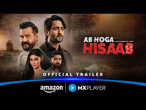 Ab Hoga Hisaab