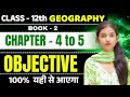 CLASS 12 Geography Book 2 Chapter 4 To 5 Objective Question Solution With Rishu Miss