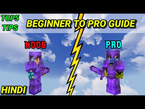 TOP 5 TIPS ANDE TRICKS TO BECOME PRO IN MINECRAFT POKET EDDITION IN HINDI