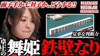 【Mリーグまとめ】2020-21鉄壁なり!二階堂亜樹(風林火山) / 鈴木たろう(赤坂ドリブンズ)【切り抜き】