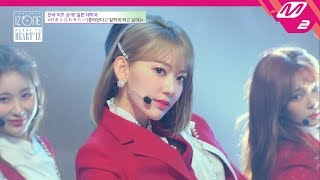 Download lagu [최초공개] 아이즈원(IZ*ONE) - 好きと言わせたい (좋아한다고 말하게 하고 싶어)｜IZ*ONE COMEBACK SHOW mp3