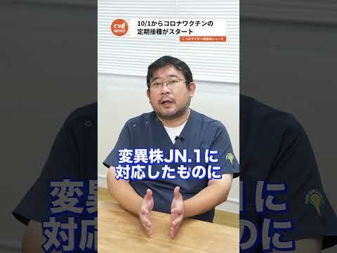 違いのあるコロナワクチン:このプロセスにはまったく新しい利点があります
