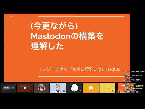 完全に理解したTalk #38 - YouTube
