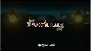 Ramadan Arabic Nasheed Whatsapp Status  Maher Zain