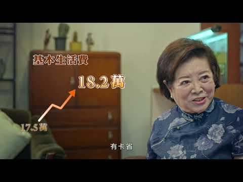 金馬獎最佳女主角🏆<br>👵🏻淑芳阿嬤跟大家說<br>今年基本生活費調高 有省一點喔～<br>另外如果同意所得稅的稅額試算通知書內容<br>要記得回覆確認噢❤️<br>聰明報稅省荷包 快速便利沒煩惱