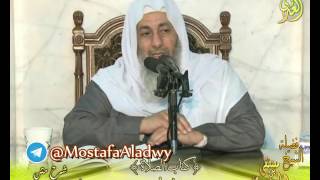 أبو شجاع (36) " شرط وجوب الجمعة سبعة أشياء " كتاب الصلاة لفضيلة الشيخ مصطفى العدوي 28 12 2016 image