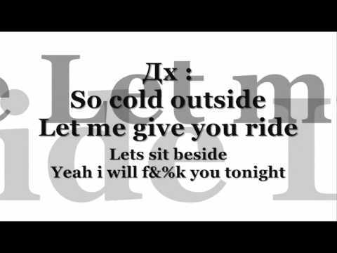 Enerel ft SeriouZ - Cold song lyrics