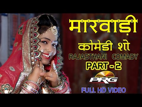 Rajasthani Comedy Movie Full