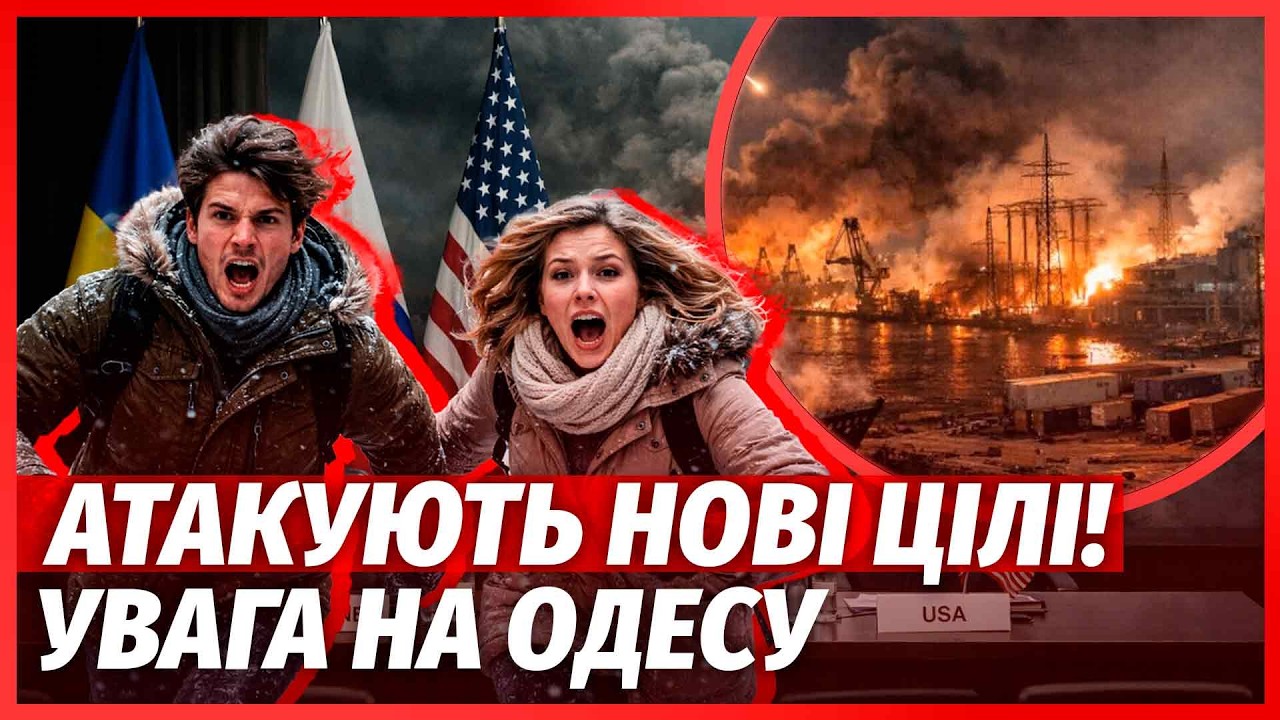 🔴СТРАШНИЙ ОБСТРІЛ ВІДРАЗУ ПІСЛЯ ПЕРЕГОВОРІВ! Жах у Запоріжжі. Дрони ПОРВАЛ?