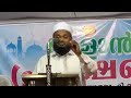Ramadan 27 Rave
