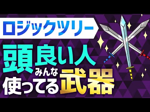 トラベラーズツリーの葉の付け根と花序