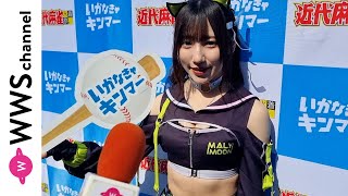 すぅねむが黒の猫耳アイドル風衣装で登場！＜SPLASH SUMMER×近代麻雀水着祭2024＞