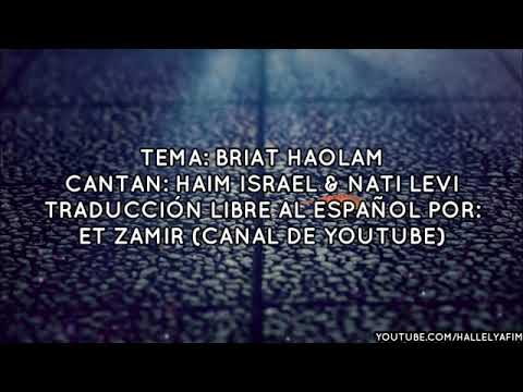 Briat Haolam-בריאת העולם-La creación del mundo/Haim Israel & Nati Levi-חיים ישראל&ונתי לויי
