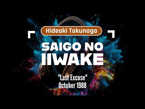 SAIGO NO IIWAKE (Lyrics) – Hideaki Tokunaga (1989)