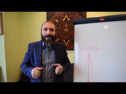 Руна Тейваз (Тюр). Видео обзор, Значение, описание руны Тейваз (Тюр)