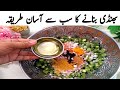 Bhindi Payaz Recipe Bhindi Banane Ka Tarika Bhindi Recipe Sabzi Recipe Bhindi Masala