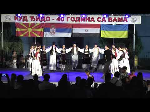 KUD "Đido" Bečej - Igre iz Srema