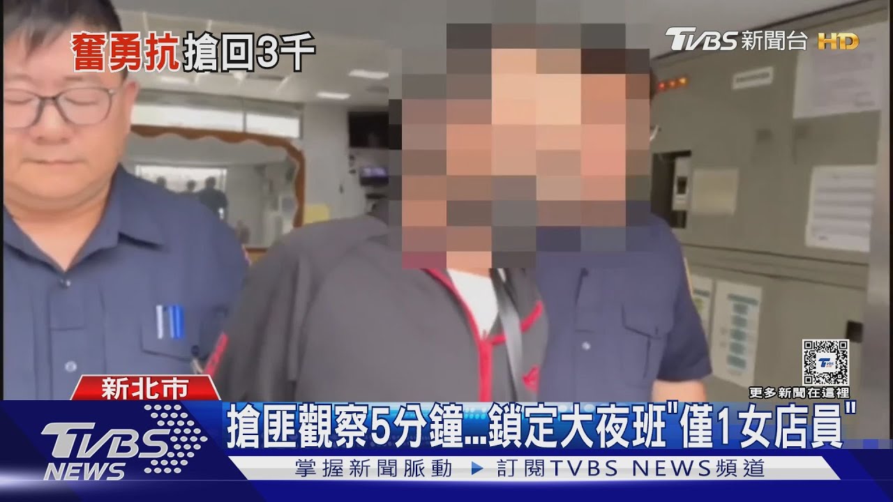 「不知道害怕」　47歲女店員60秒2度抗搶匪