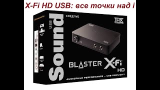 Video thumbnail for Обзор для людей Creative X-Fi HD USB 19.11.2021 by Денис Беляев