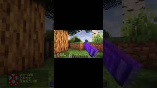 マイクラ呪術廻戦MODで万の空中攻撃を使ってみた！ #マイクラ #呪術廻戦 #万 #minecraft