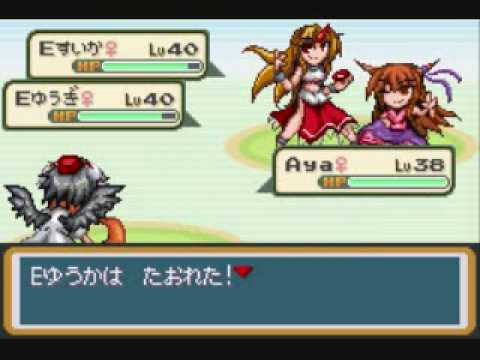 Touhoumon Lunatic part 9 c end of bridge+bill+filler