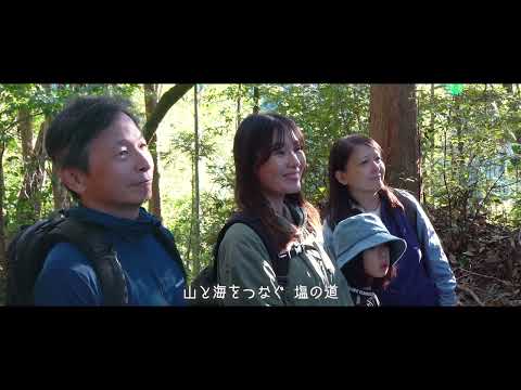 どっぷり高知旅キャンペーン2026　PV(2分30秒ver)