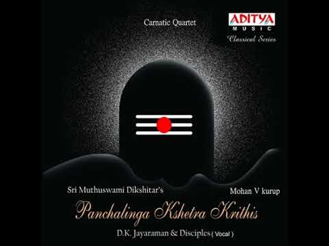 Jambupathe - Yamuna_kalyani