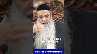 שילמת פחות בטעות במכולת? מה עושים? #הרב_רפאל_זר (הרב רפאל זר) - התמונה מוצגת ישירות מתוך אתר האינטרנט יוטיוב. זכויות היוצרים בתמונה שייכות ליוצרה. קישור קרדיט למקור התוכן נמצא בתוך דף הסרטון