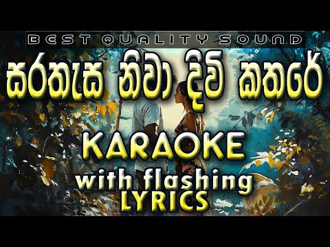 Sarathasa Niwa Karaoke with Lyrics (Without Voice)