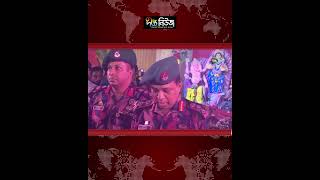 হবিগঞ্জে পূজামণ্ডপের নিরাপত্তায় ১২ প্লাটুন বিজিবি মোতায়েন | BGB | Deepto News