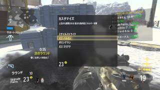 暇つぶしに戦場へADVANCE　BioLab編#2