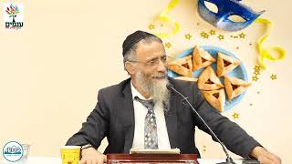 הרב מיכאל לסרי - מה סוד מגילת פורים ?