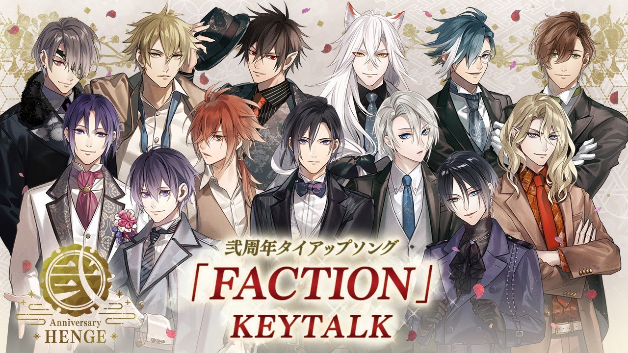 【公式MV】KEYTALK『FACTION』イケメン源氏伝 あやかし恋えにし弐周年記念タイアップソング