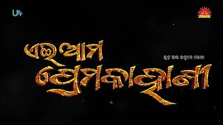 A Upcoming Movie Title Lunch Sun