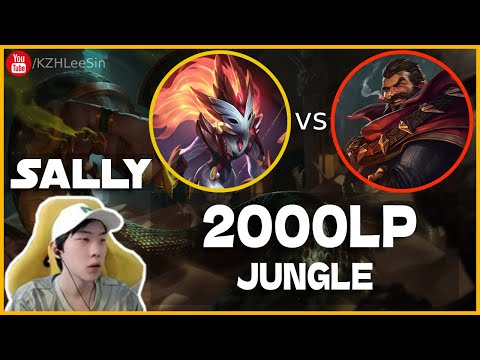 🔴 Sally Kindred vs Graves Jungle (2000 LP Jungle) - Sally Kindred Guide