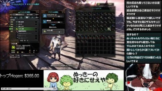 ∽ぬっきーのモンスターハンターワールド【最強弓使い】 #2