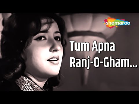 तुम अपना रंजो गम | Tum Apna Ranj-O-Gham - HD Video | Shagoon (1964) | Jagjit Kaur | Waheeda Rehman