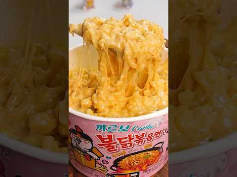 Buldak Ramen Carbonara Risotto