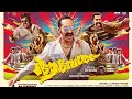 Jaada Hindi Song Aavesham Jithu Madhavan Fahadh Faasil Sushin Shyam Sreenath Bhasi Nazriya