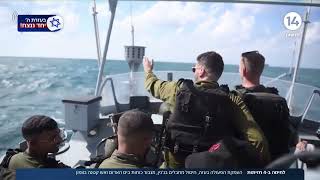 לחימה ב-4 חזיתות - העמקת הפעולה בעזה חיסול מחבלים בג'נין תגבור כוחות בים האדום ואש בצפון