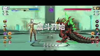 Directly hit the armored car//Ultraman legend of heroes 2