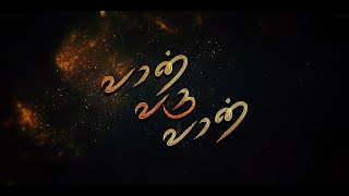 Vaan Varu Vaan EP1  Tamil Web Series