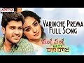 Malli Malli Idi Rani Roju Movie Varinche Prema Full Song Sharvanand Nithya Menon