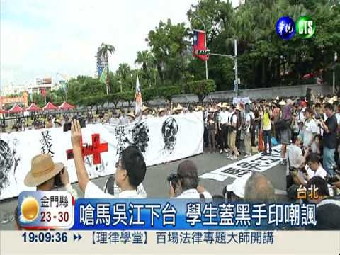 國慶不開心! 人民抗議與警衝突