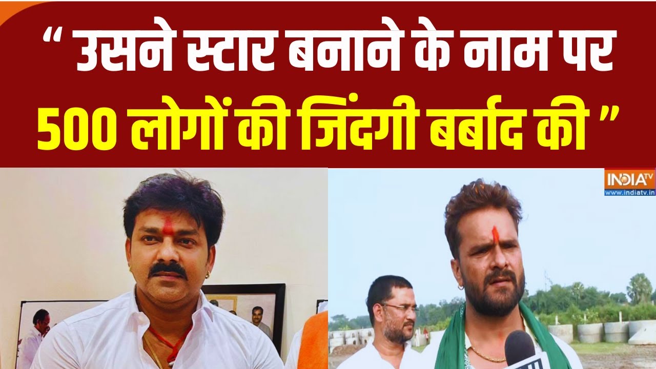 Pawan Singh on Khesari Yadav : “ उसने स्टार बनाने के नाम पर 500 लोगों की जिं